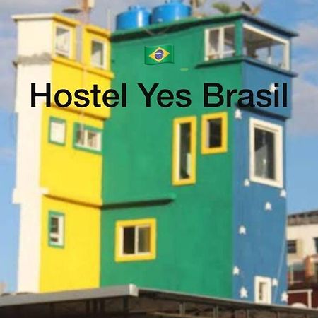 Hostel Yes Brasil 里约热内卢 外观 照片